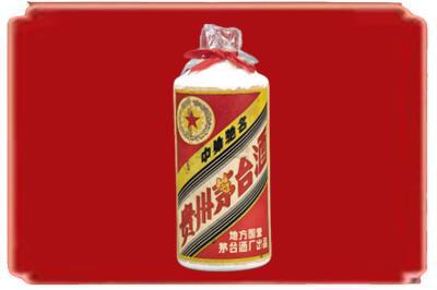 黄石市西塞山烟酒回收地方国营茅台酒.jpg
