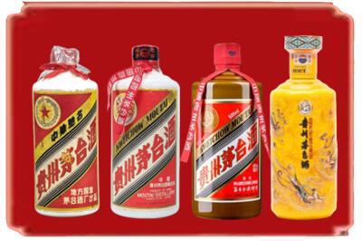 黄石市西塞山烟酒回收贵州茅台酒.jpg