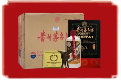 黄石市西塞山烟酒回收汉帝茅台.jpg